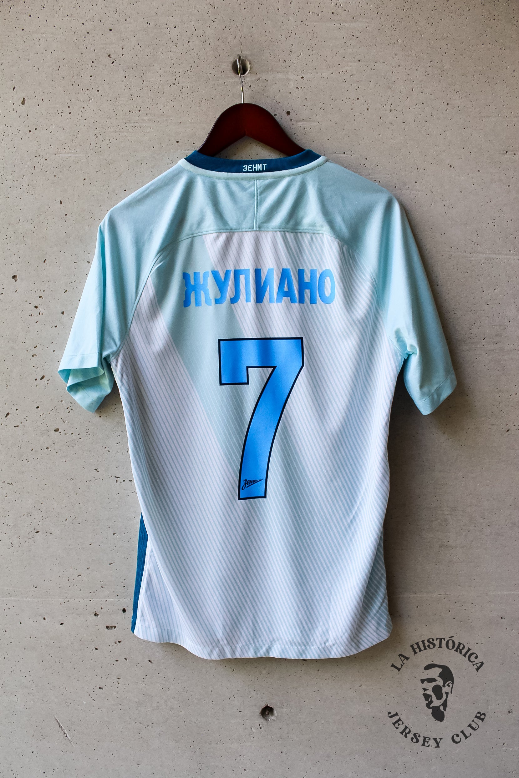 Zenit de San Petersburgo Visitante 2016/17 Giuliano #7