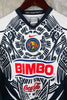 Club América Portero 2008/09 NIÑO